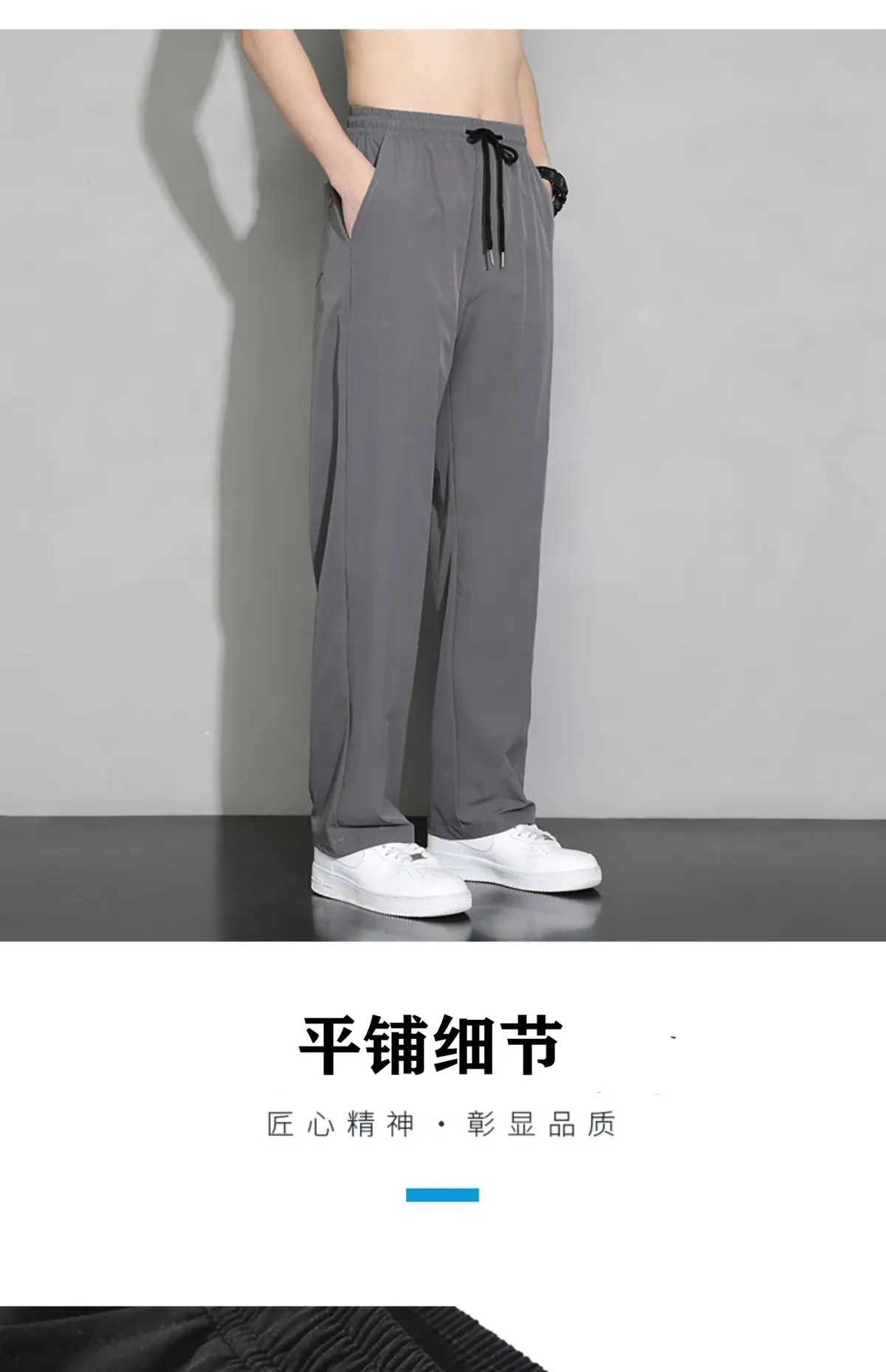 Men's Ice Silk Casual Pants 2025 Spring Summer Thin Loose Fit Work Trousers Dirty Resistant Breathable Lightweight Sports Pants for Work & Daily Wear showcase 11