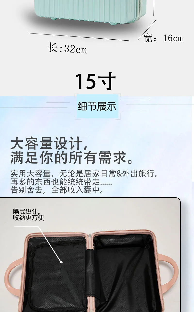 Mini 14-Inch Portable Travel Luggage Case Handheld Cosmetic Storage Box for Gifts Lightweight Makeup Organizer Packaging showcase 6