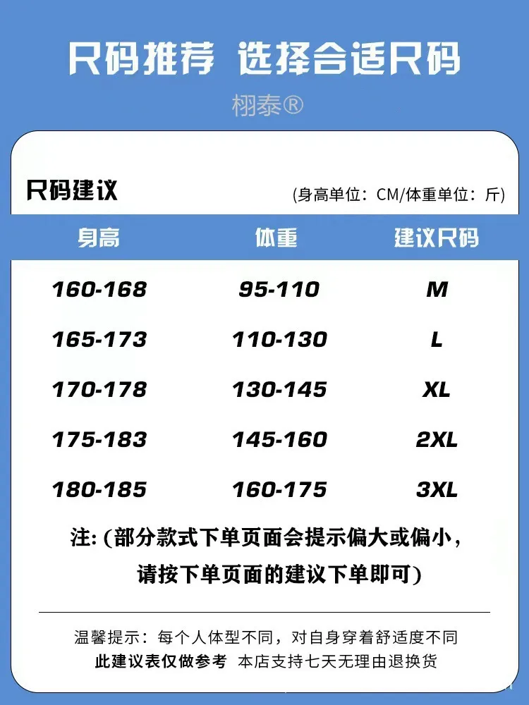 Men's American Style Paratrooper Casual Pants - Trendy Loose Fit Workwear Trousers for Spring/Summer 2026, Versatile Straight Leg Long Pants showcase 3