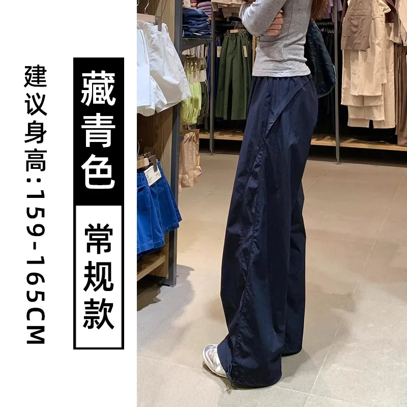 Navy Blue Women's Quick-Drying Cargo Pants - Summer Thin Loose Straight Wide-Leg Casual Sports Trousers for Petite Fit thumbnail 8