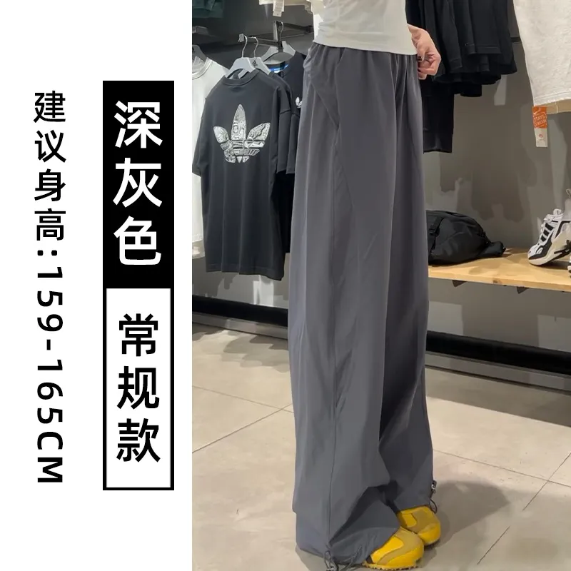 Navy Blue Women's Quick-Drying Cargo Pants - Summer Thin Loose Straight Wide-Leg Casual Sports Trousers for Petite Fit thumbnail 6