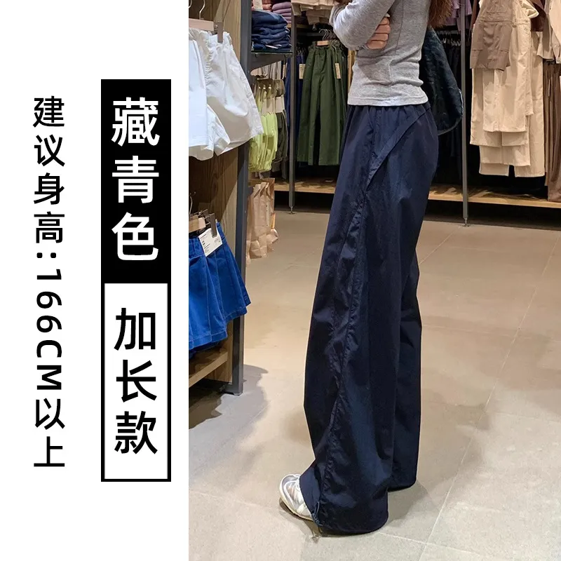 Navy Blue - Extended