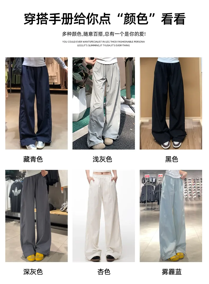 Navy Blue Women's Quick-Drying Cargo Pants - Summer Thin Loose Straight Wide-Leg Casual Sports Trousers for Petite Fit showcase 7