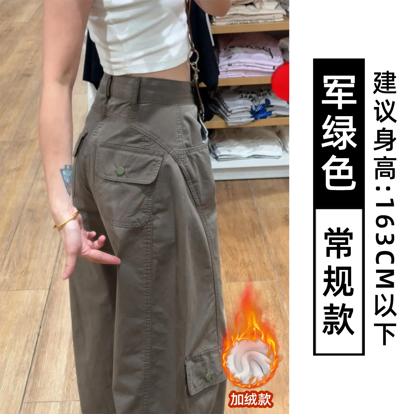 Army Green - Velvet Regular