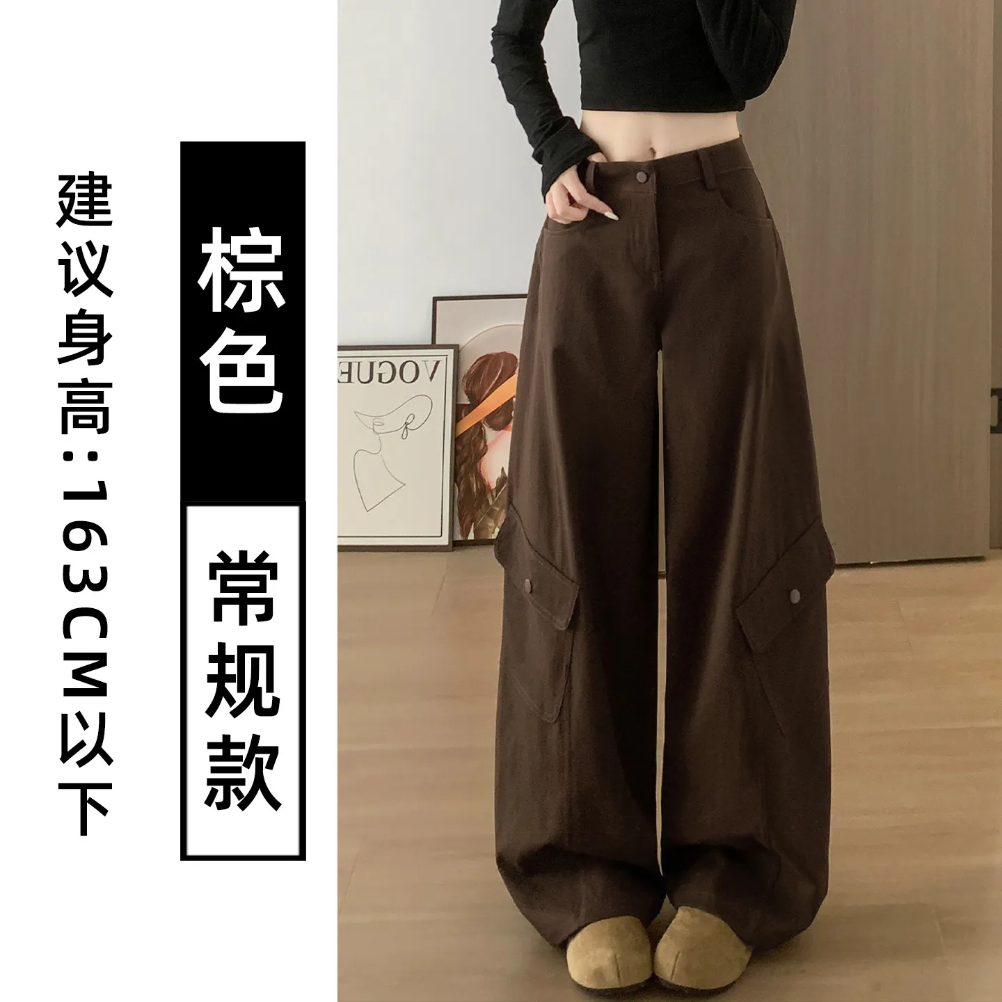 Brown - Regular