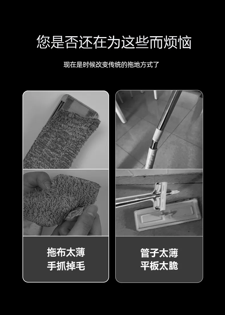 Hands-Free Flat Mop for Home & Office Use - Lazy Cleaning Tool for Effortless Floor Cleaning showcase 2