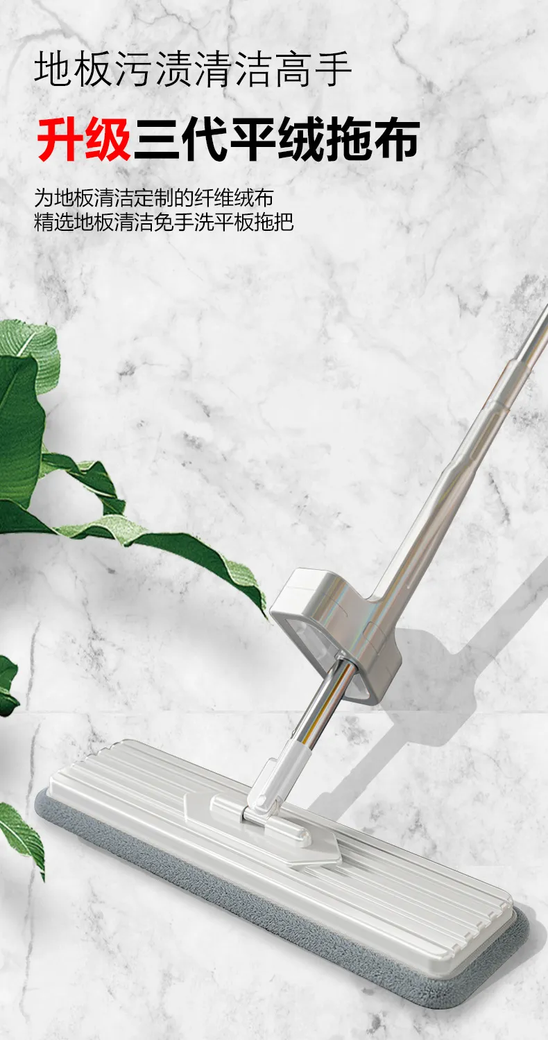 Hands-Free Flat Mop for Home & Office Use - Lazy Cleaning Tool for Effortless Floor Cleaning showcase 3