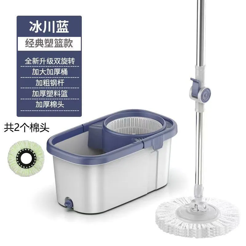 Blue White - 2 Mop Heads