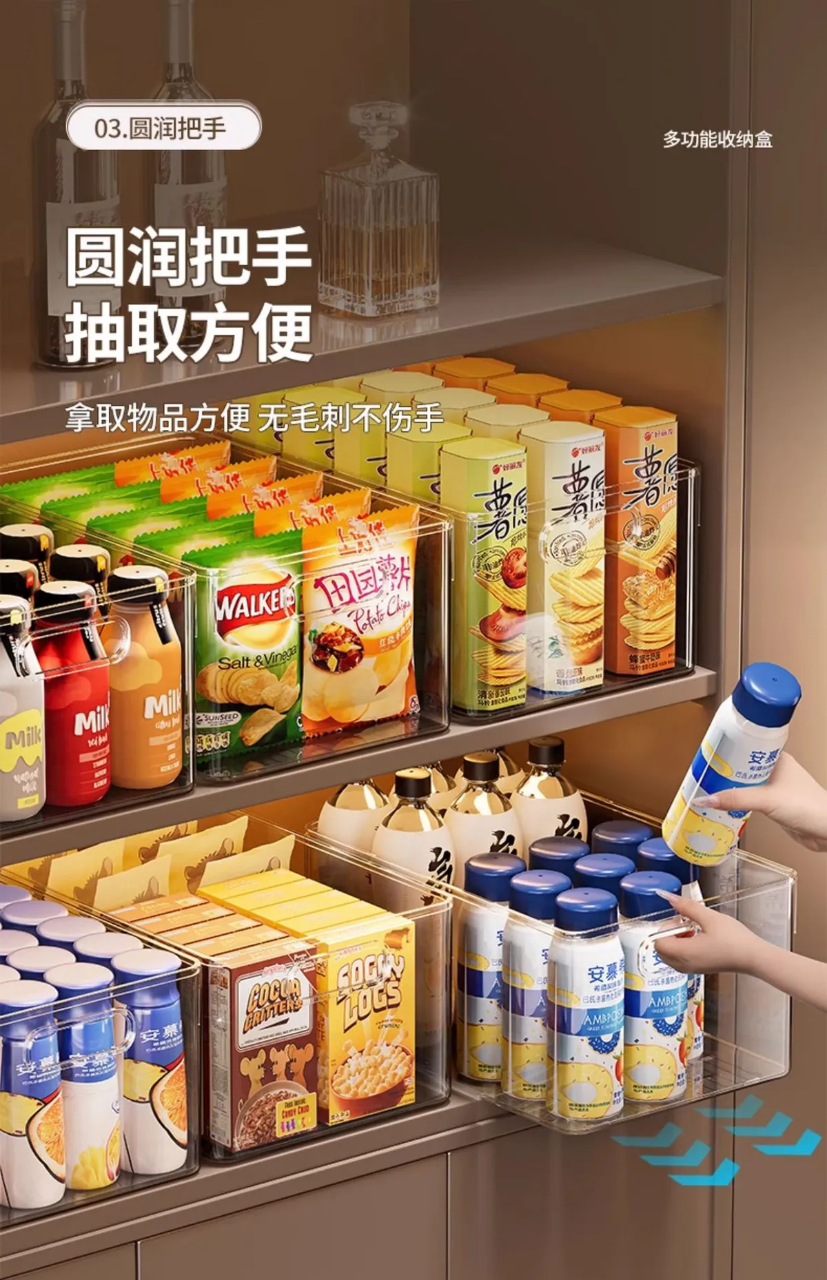 Transparent Acrylic Storage Rack Box for Desktop Sundries Snacks - Rectangular Plastic Organizer Basket for Home and Office showcase 8