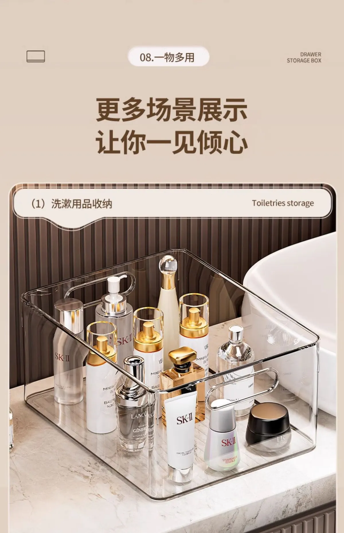 Transparent Acrylic Storage Rack Box for Desktop Sundries Snacks - Rectangular Plastic Organizer Basket for Home and Office showcase 17