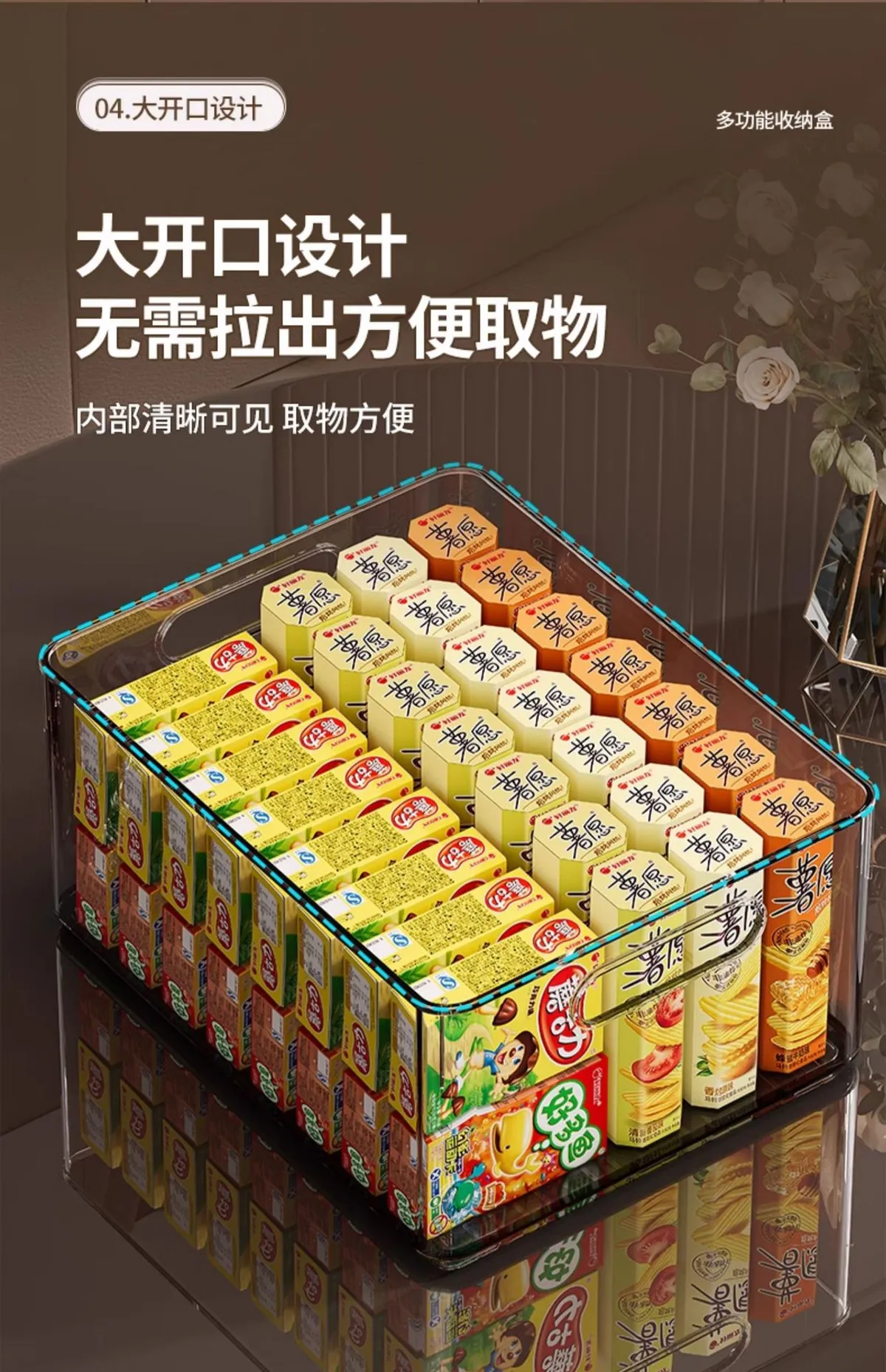 Transparent Acrylic Storage Rack Box for Desktop Sundries Snacks - Rectangular Plastic Organizer Basket for Home and Office showcase 10