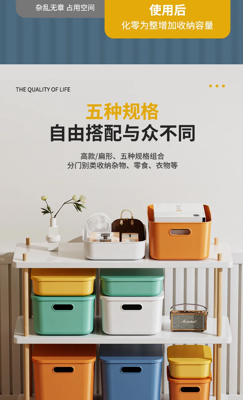 Large Capacity Sundry Storage Box with Lid for Home Dormitory Wardrobe Living Room Desktop Organization - Versatile Organizer for Snacks and Essentials showcase 3