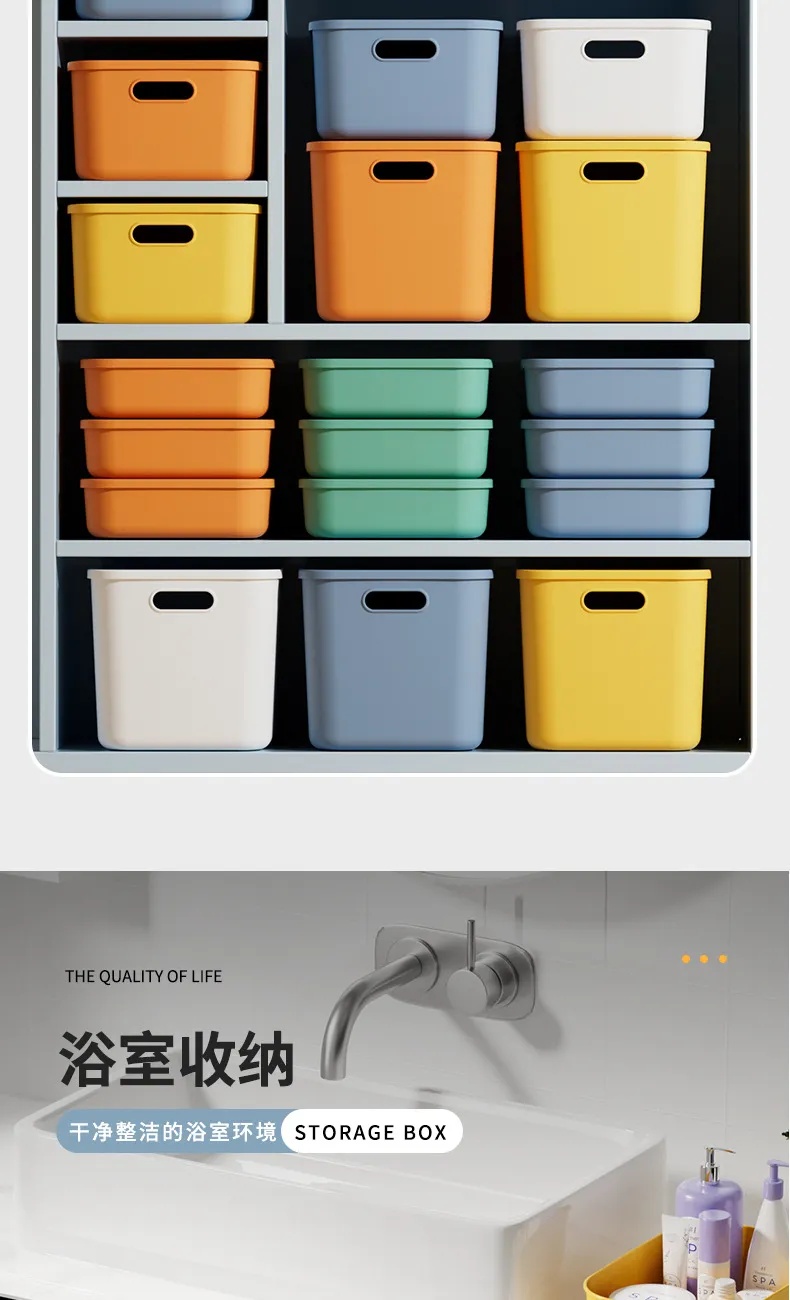 Large Capacity Sundry Storage Box with Lid for Home Dormitory Wardrobe Living Room Desktop Organization - Versatile Organizer for Snacks and Essentials showcase 13