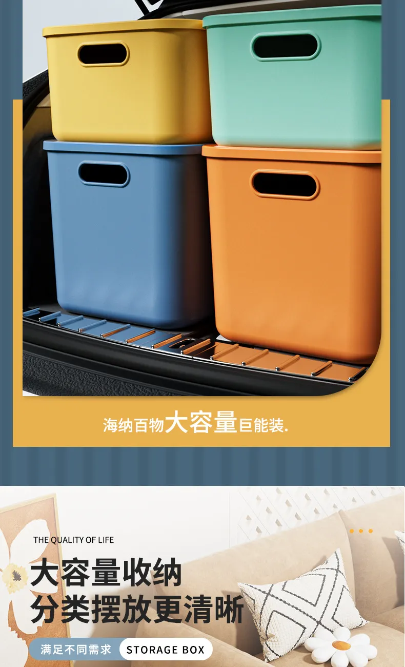 Large Capacity Sundry Storage Box with Lid for Home Dormitory Wardrobe Living Room Desktop Organization - Versatile Organizer for Snacks and Essentials showcase 8
