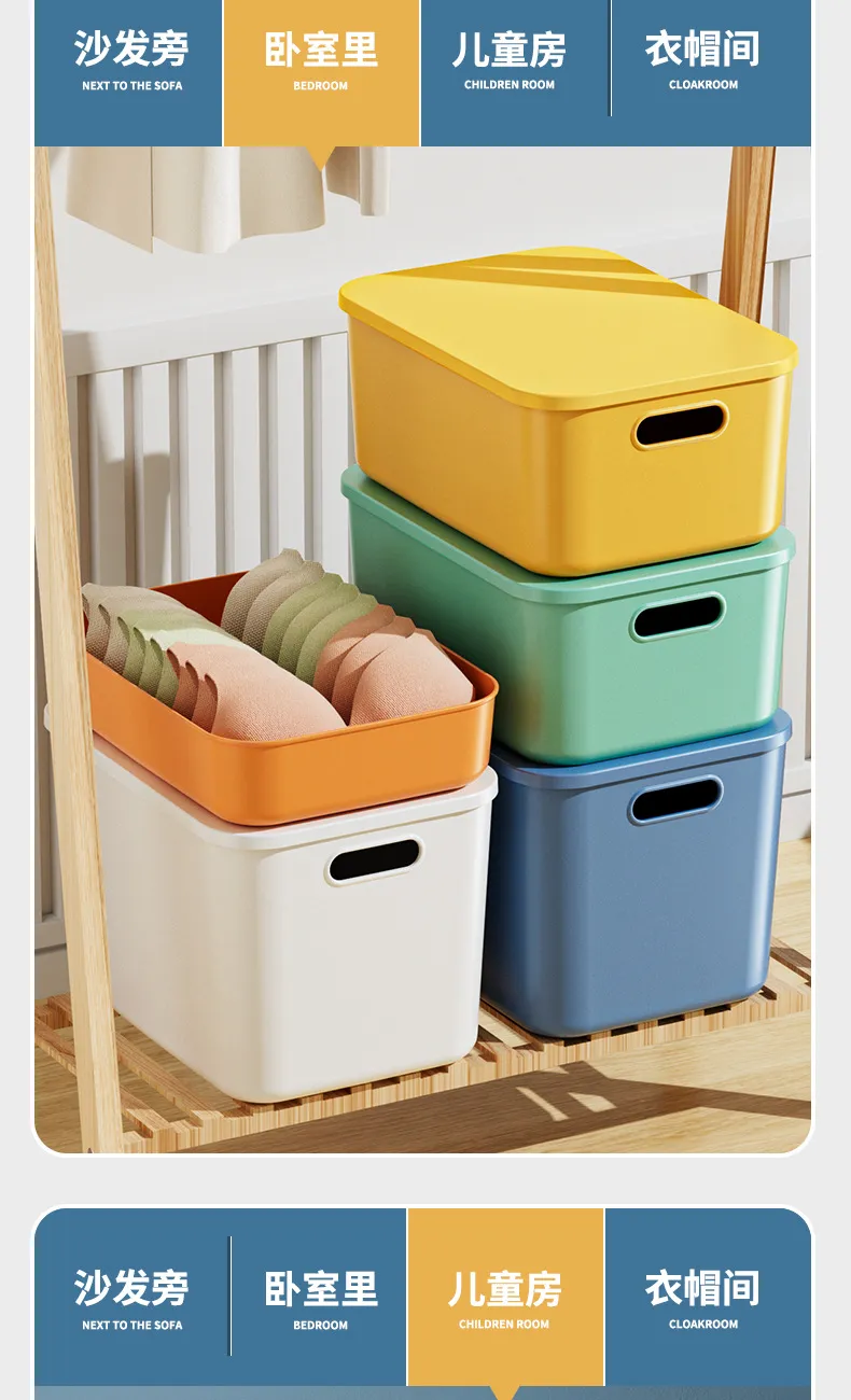 Large Capacity Sundry Storage Box with Lid for Home Dormitory Wardrobe Living Room Desktop Organization - Versatile Organizer for Snacks and Essentials showcase 11