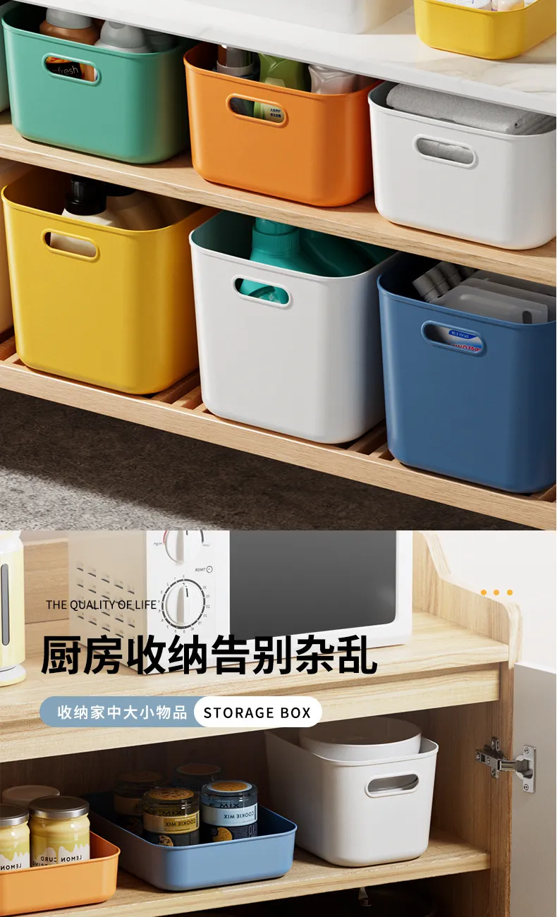 Large Capacity Sundry Storage Box with Lid for Home Dormitory Wardrobe Living Room Desktop Organization - Versatile Organizer for Snacks and Essentials showcase 14