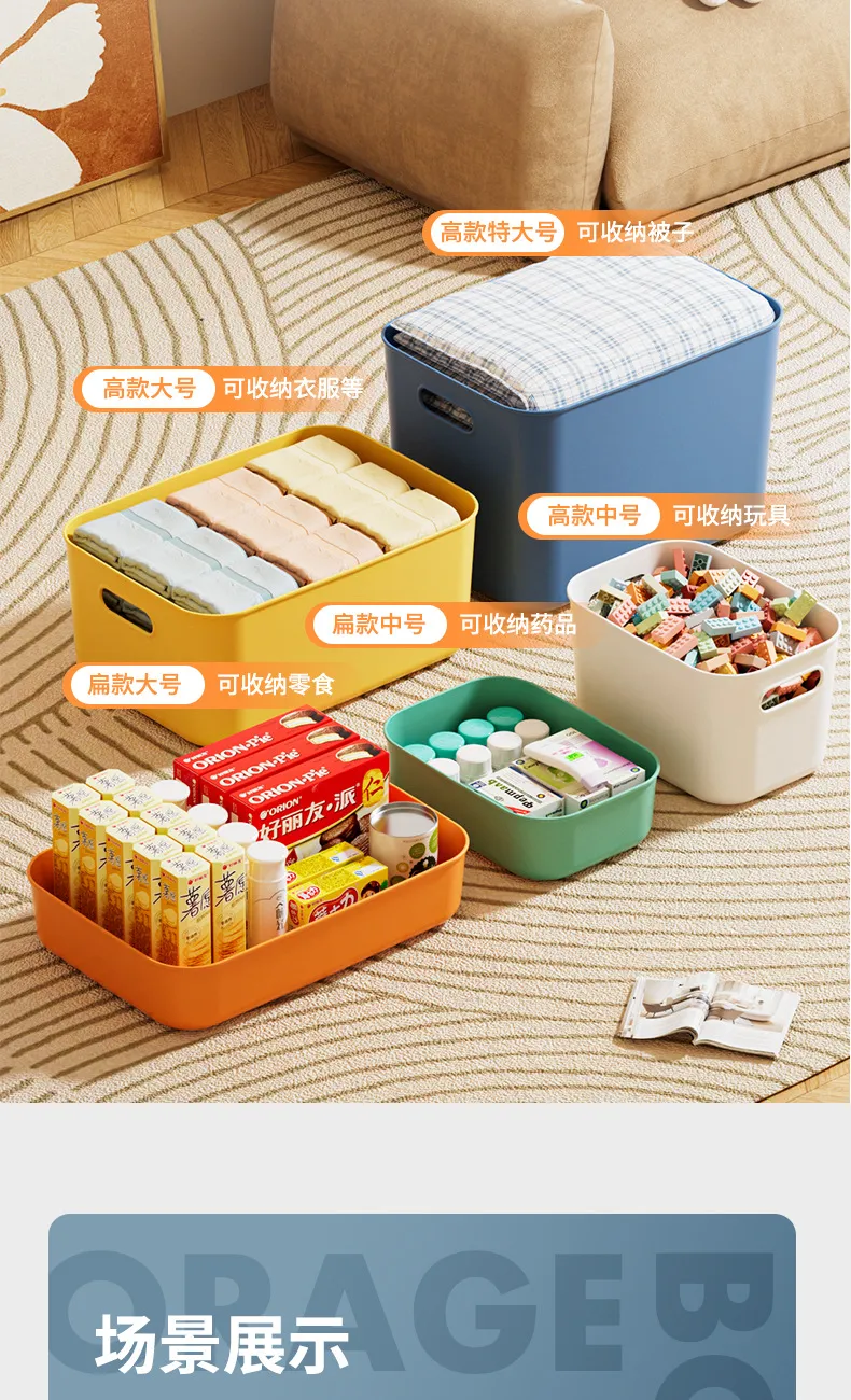 Large Capacity Sundry Storage Box with Lid for Home Dormitory Wardrobe Living Room Desktop Organization - Versatile Organizer for Snacks and Essentials showcase 9