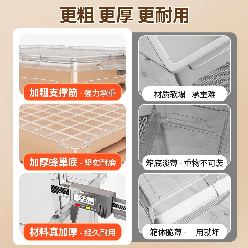 Clear Plastic Storage Box Organizer Container for Home Wardrobe Clothes Toys Snacks Large Capacity Stackable Durable - Image 3