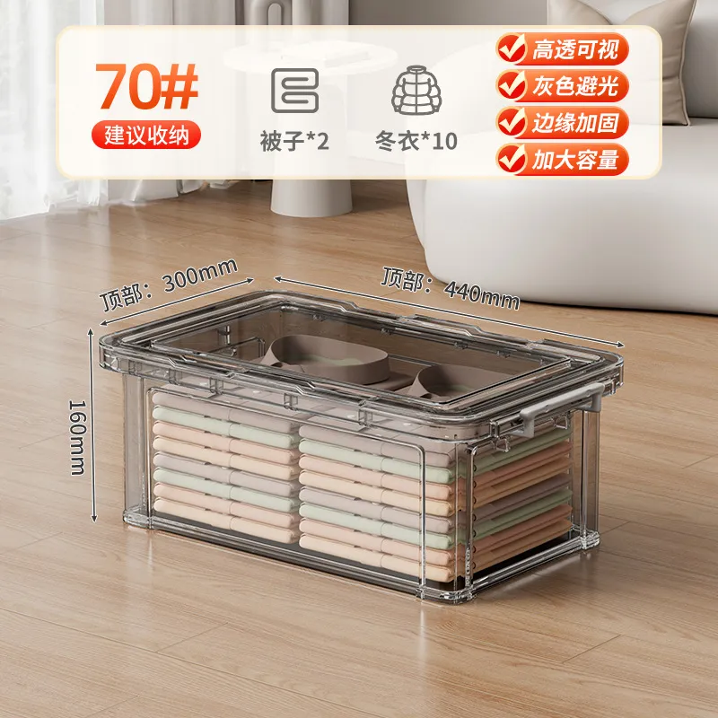 Gray Transparent Xl Single Piece [Length 44 Width 30 Height 16cm]