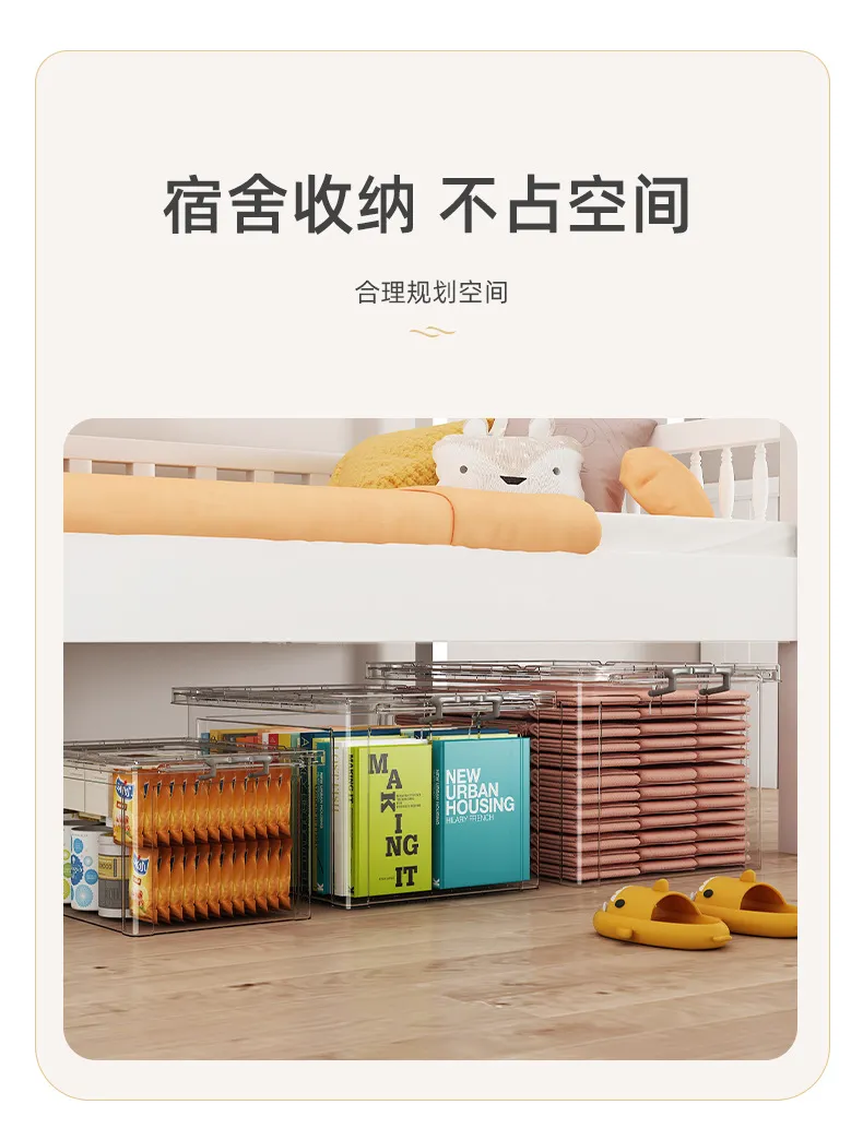 Clear Plastic Storage Box Organizer Container for Home Wardrobe Clothes Toys Snacks Large Capacity Stackable Durable showcase 15