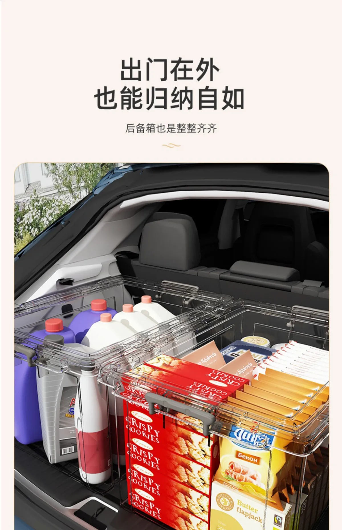 Clear Plastic Storage Box Organizer Container for Home Wardrobe Clothes Toys Snacks Large Capacity Stackable Durable showcase 13