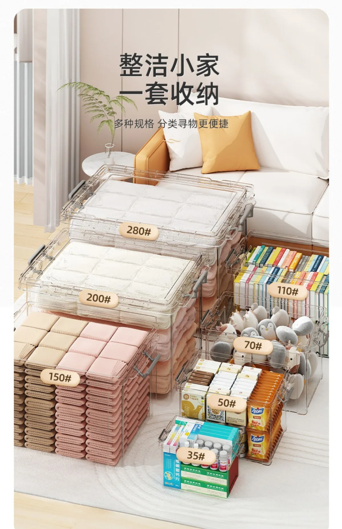 Clear Plastic Storage Box Organizer Container for Home Wardrobe Clothes Toys Snacks Large Capacity Stackable Durable showcase 5