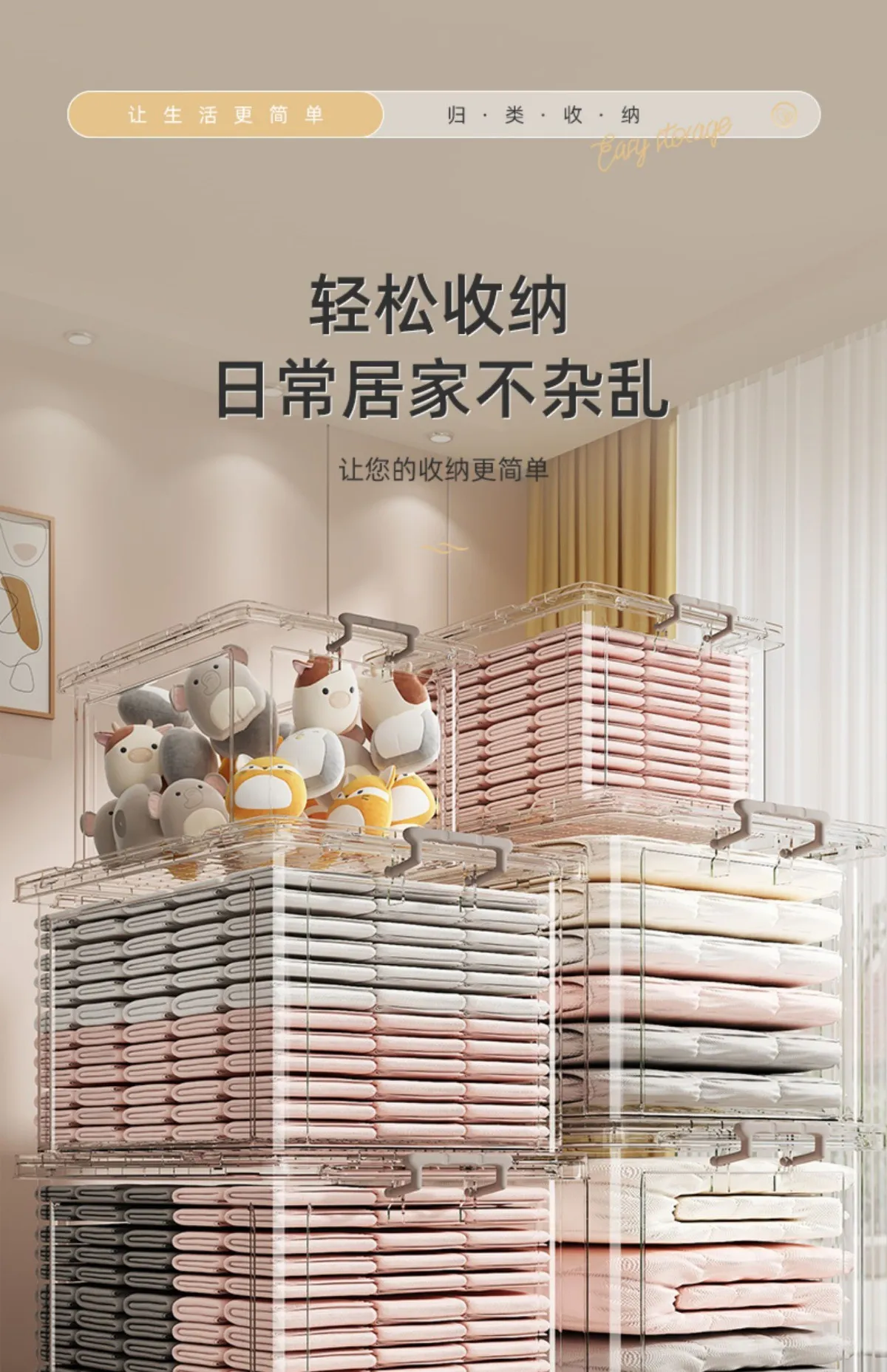 Clear Plastic Storage Box Organizer Container for Home Wardrobe Clothes Toys Snacks Large Capacity Stackable Durable showcase 1