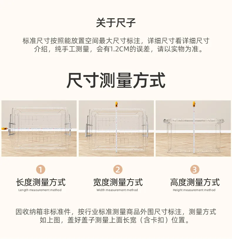 Clear Plastic Storage Box Organizer Container for Home Wardrobe Clothes Toys Snacks Large Capacity Stackable Durable showcase 19