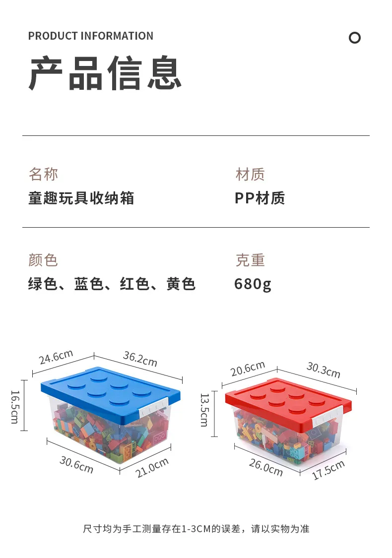 Large Transparent Kindergarten Toy Storage Box with Lid, Ideal for Building Blocks and Lego Storage, Durable Plastic Organizer for Kids' Playroom showcase 2