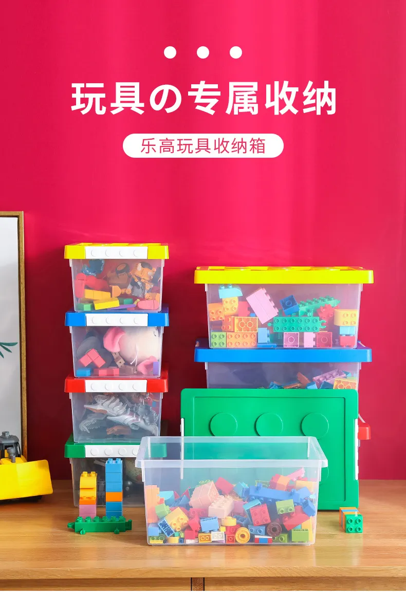 Large Transparent Kindergarten Toy Storage Box with Lid, Ideal for Building Blocks and Lego Storage, Durable Plastic Organizer for Kids' Playroom showcase 1
