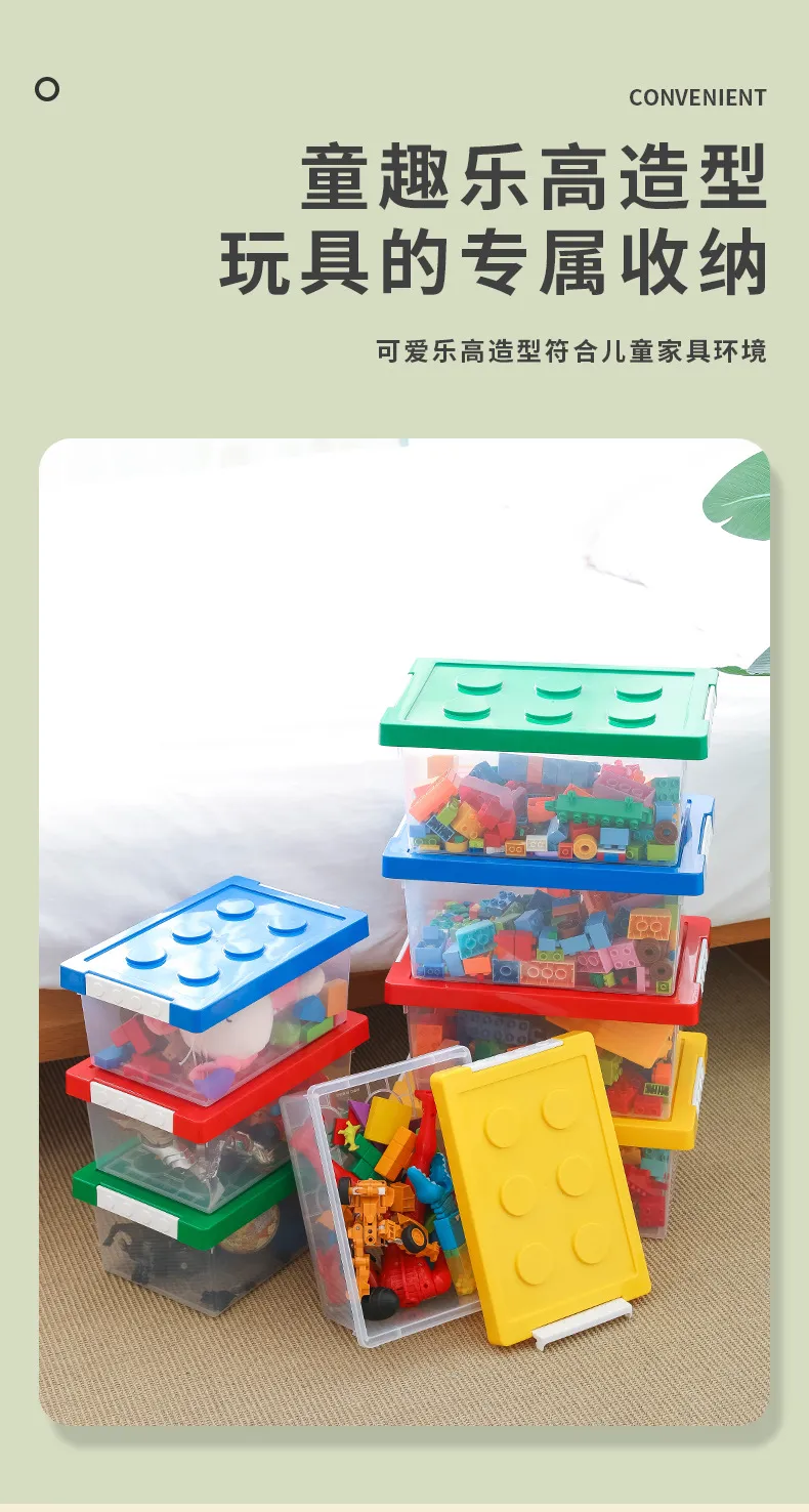 Large Transparent Kindergarten Toy Storage Box with Lid, Ideal for Building Blocks and Lego Storage, Durable Plastic Organizer for Kids' Playroom showcase 4