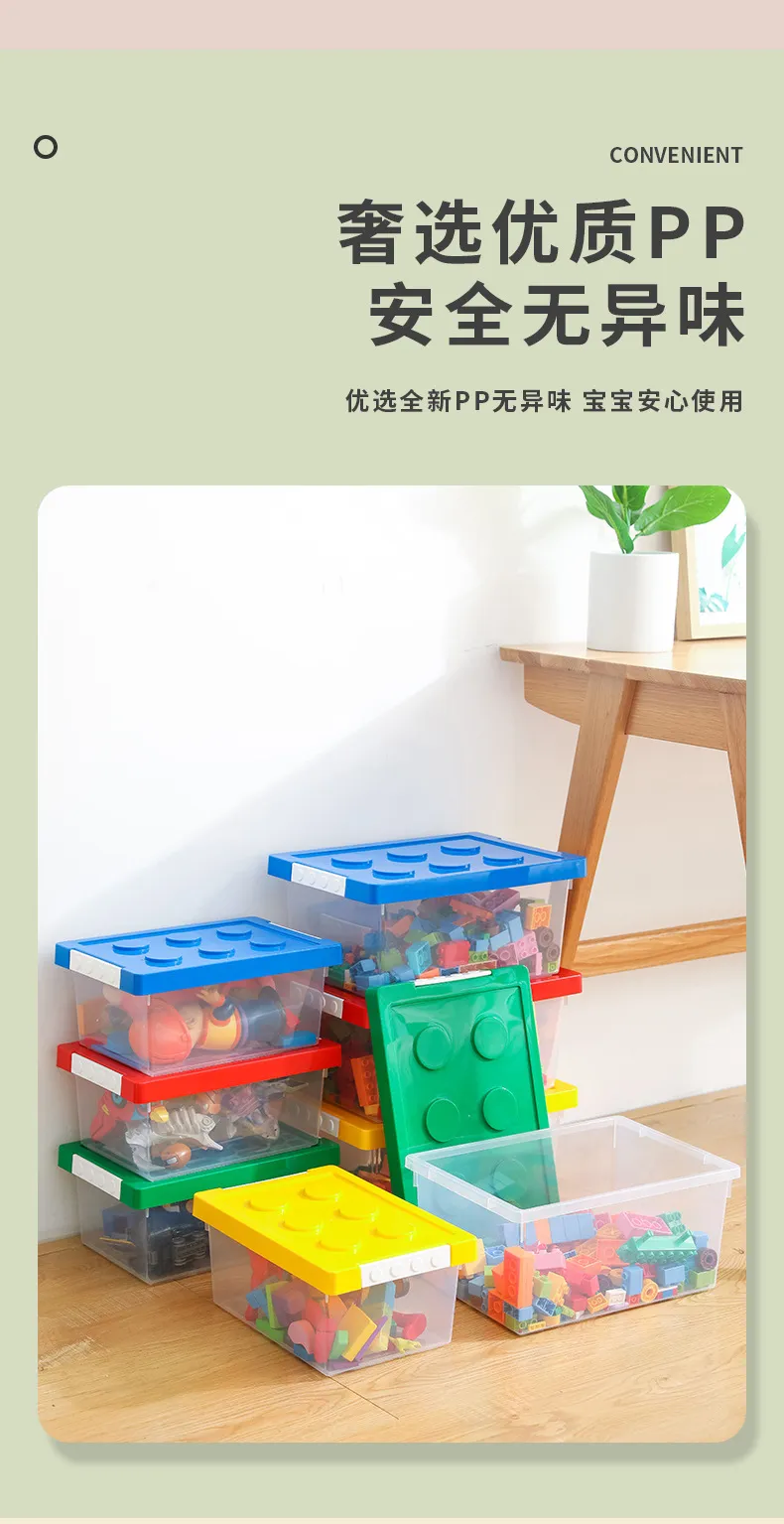 Large Transparent Kindergarten Toy Storage Box with Lid, Ideal for Building Blocks and Lego Storage, Durable Plastic Organizer for Kids' Playroom showcase 8
