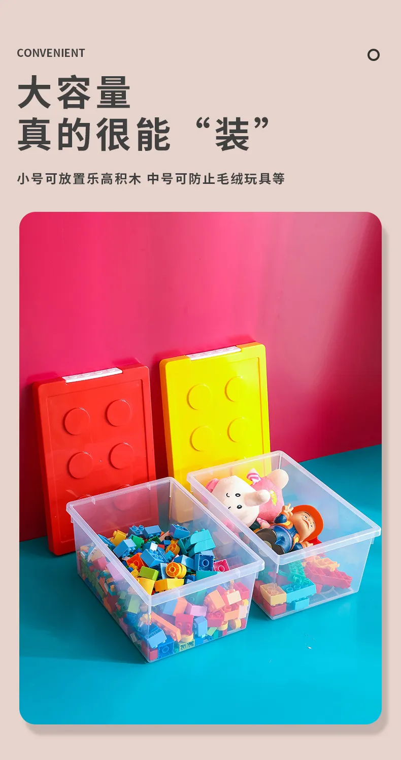 Large Transparent Kindergarten Toy Storage Box with Lid, Ideal for Building Blocks and Lego Storage, Durable Plastic Organizer for Kids' Playroom showcase 7
