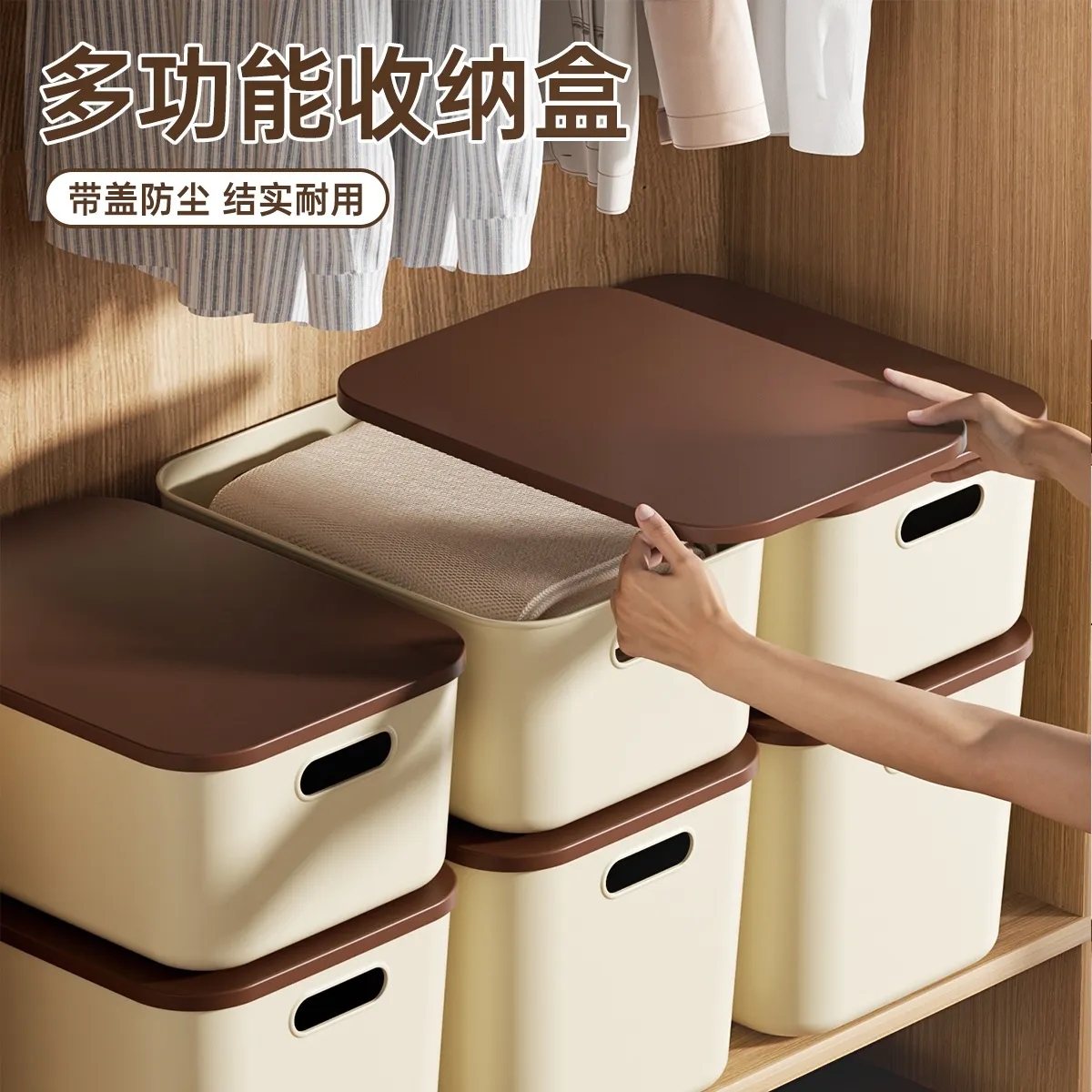 Multifunctional Storage Box with Lid - Versatile Organizer for Home Desktop, Snacks, Toys, Cosmetics, and Clothes Storage thumbnail 4