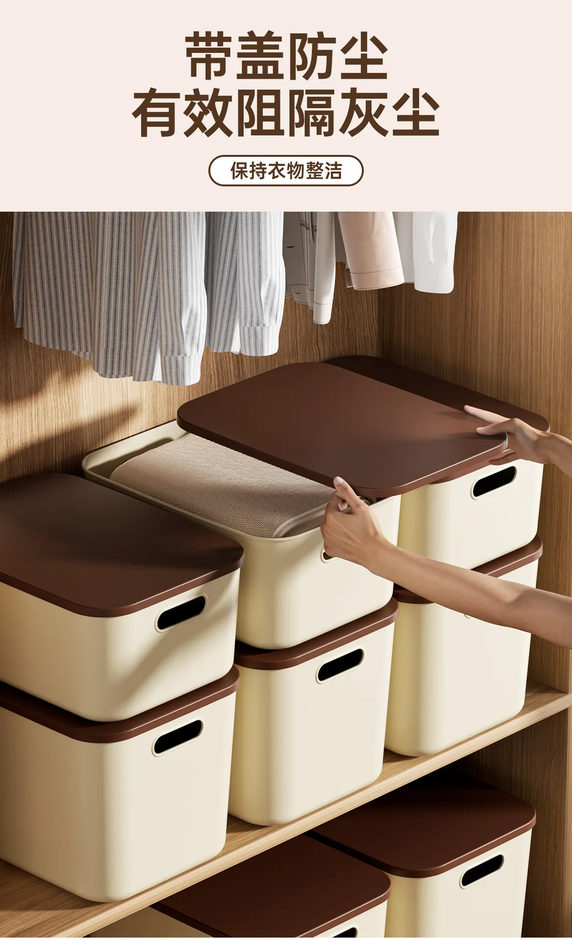 Multifunctional Storage Box with Lid - Versatile Organizer for Home Desktop, Snacks, Toys, Cosmetics, and Clothes Storage showcase 7