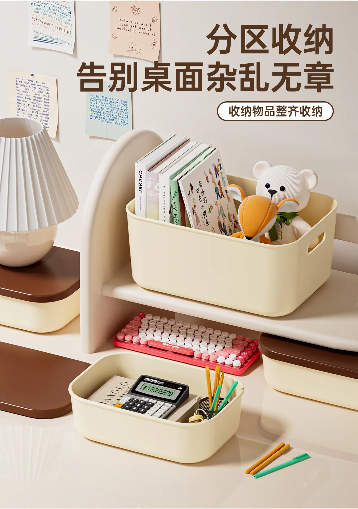 Multifunctional Storage Box with Lid - Versatile Organizer for Home Desktop, Snacks, Toys, Cosmetics, and Clothes Storage showcase 6