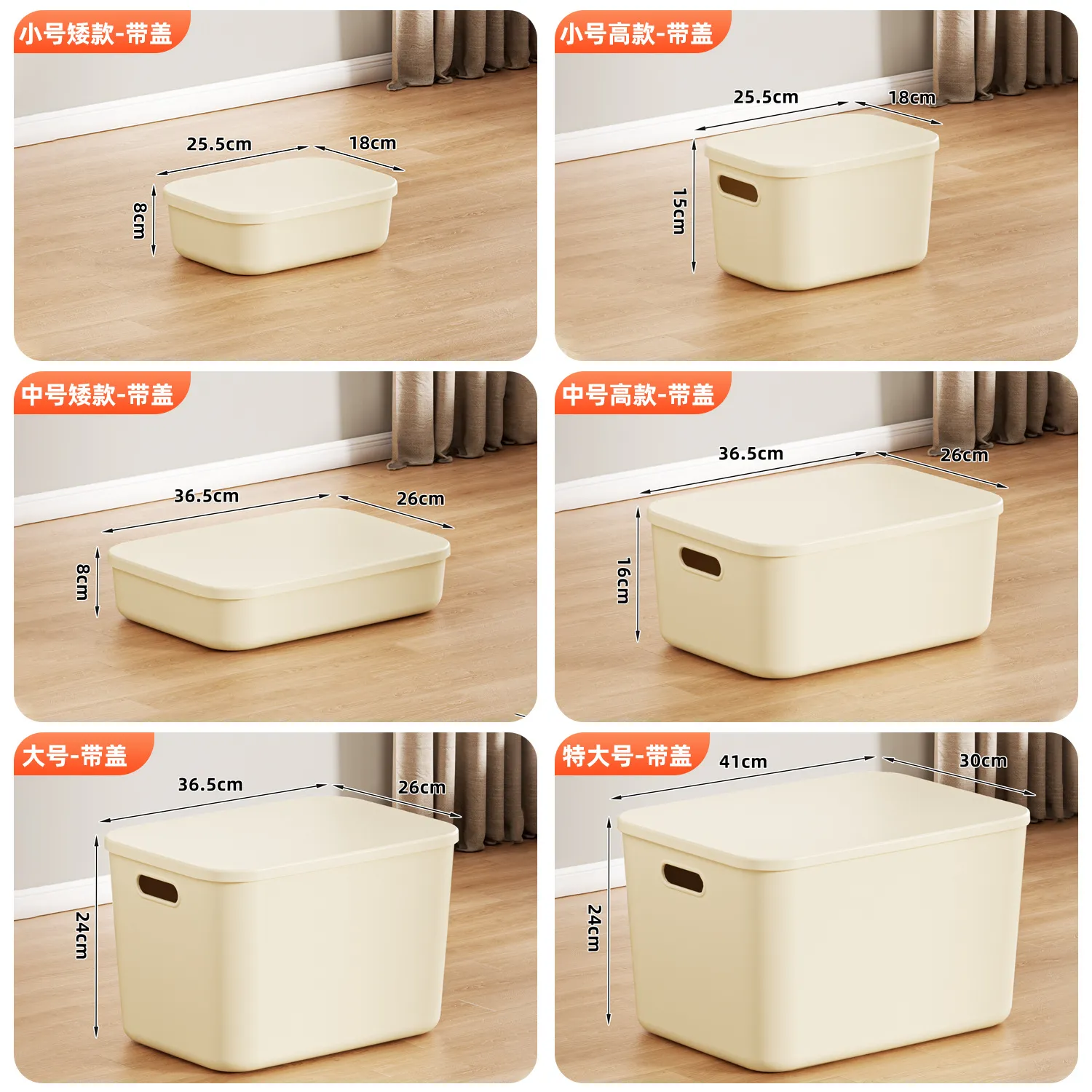 Multifunctional Storage Box with Lid - Versatile Organizer for Home Desktop, Snacks, Toys, Cosmetics, and Clothes Storage thumbnail 6