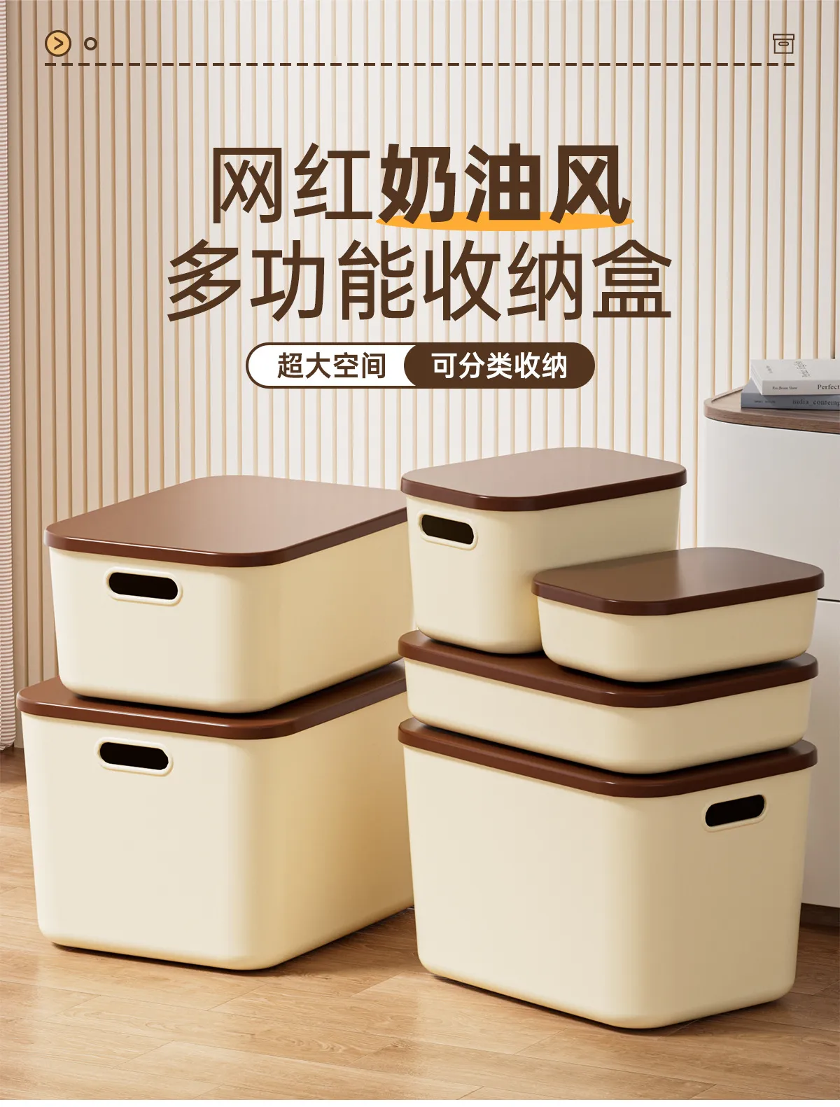 Multifunctional Storage Box with Lid - Versatile Organizer for Home Desktop, Snacks, Toys, Cosmetics, and Clothes Storage showcase 2