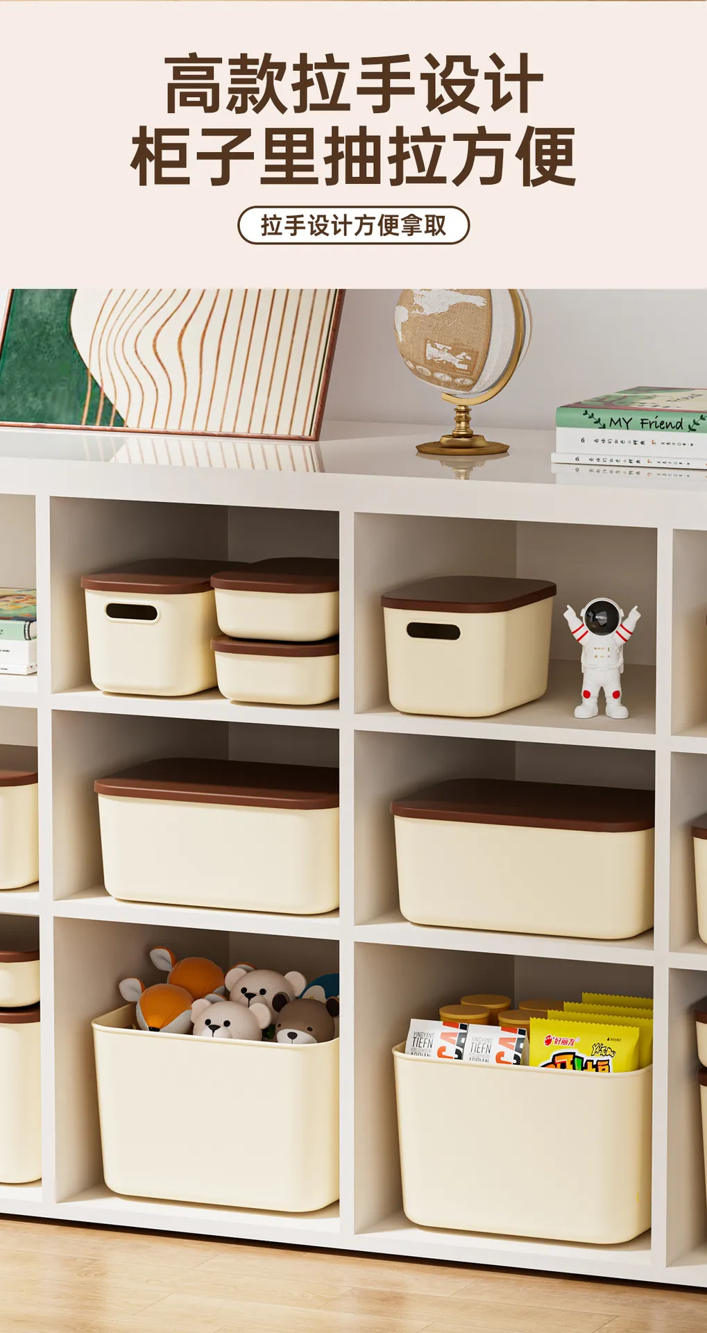 Multifunctional Storage Box with Lid - Versatile Organizer for Home Desktop, Snacks, Toys, Cosmetics, and Clothes Storage showcase 9