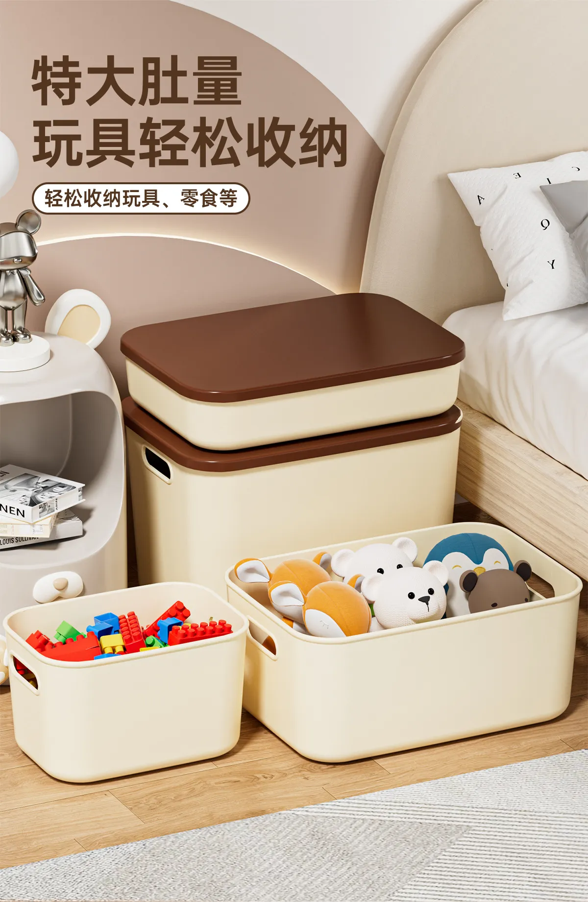 Multifunctional Storage Box with Lid - Versatile Organizer for Home Desktop, Snacks, Toys, Cosmetics, and Clothes Storage showcase 3