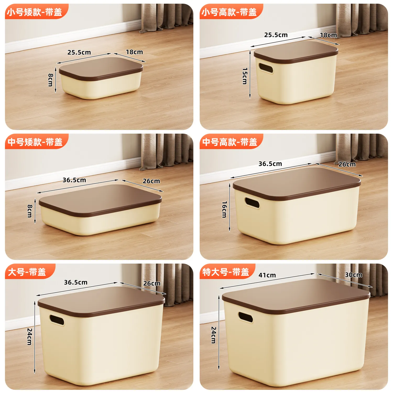 Multifunctional Storage Box with Lid - Versatile Organizer for Home Desktop, Snacks, Toys, Cosmetics, and Clothes Storage thumbnail 8