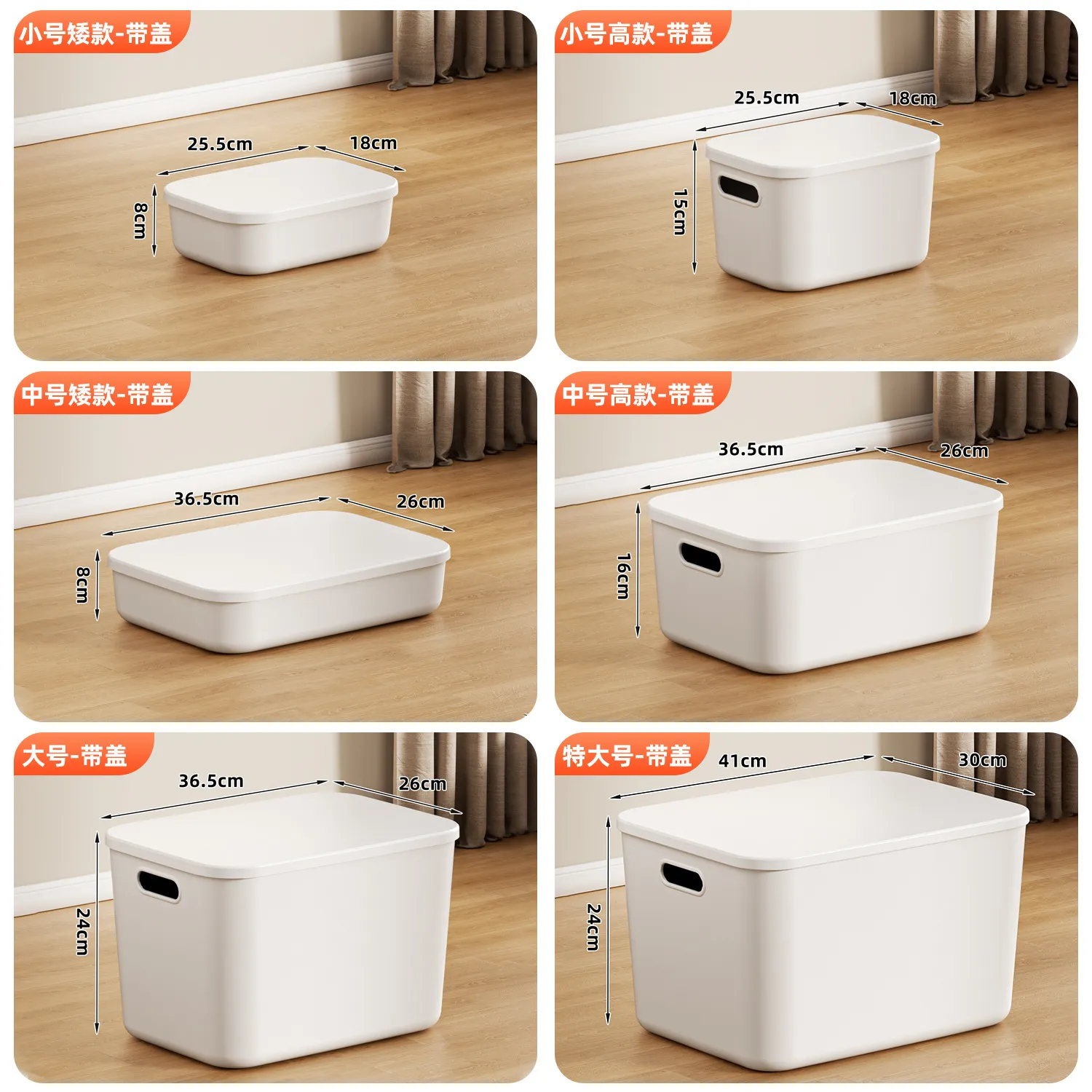 Multifunctional Storage Box with Lid - Versatile Organizer for Home Desktop, Snacks, Toys, Cosmetics, and Clothes Storage thumbnail 9