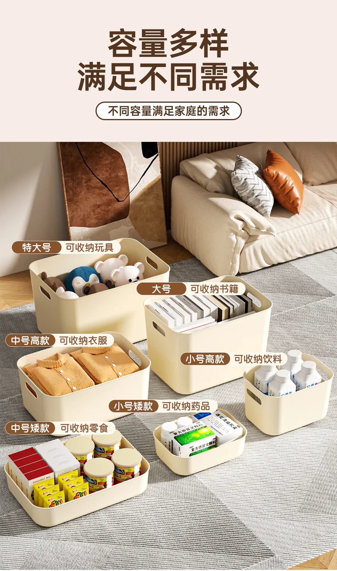Multifunctional Storage Box with Lid - Versatile Organizer for Home Desktop, Snacks, Toys, Cosmetics, and Clothes Storage showcase 5