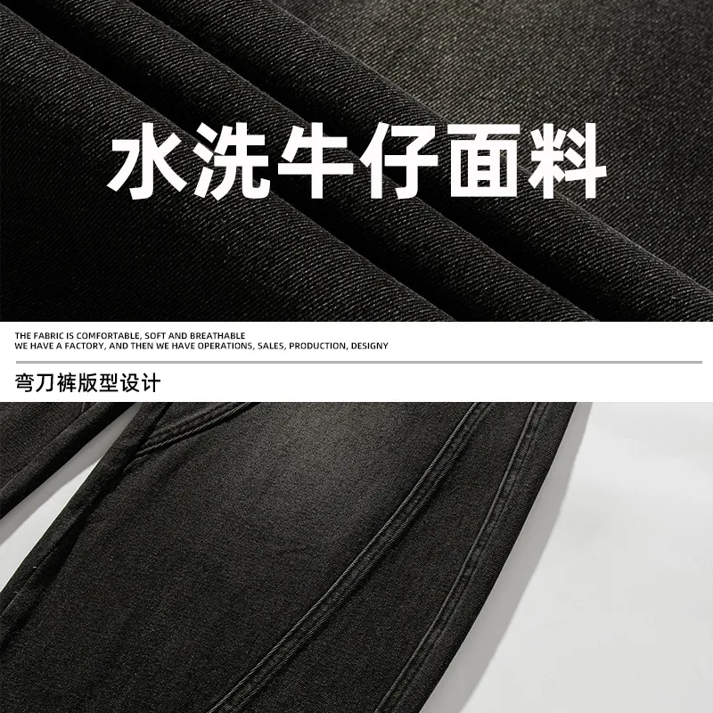 Men's Japanese Style Wide Leg Washed Jeans - Retro Loose Fit Casual Pants with Split Design for Spring thumbnail 4