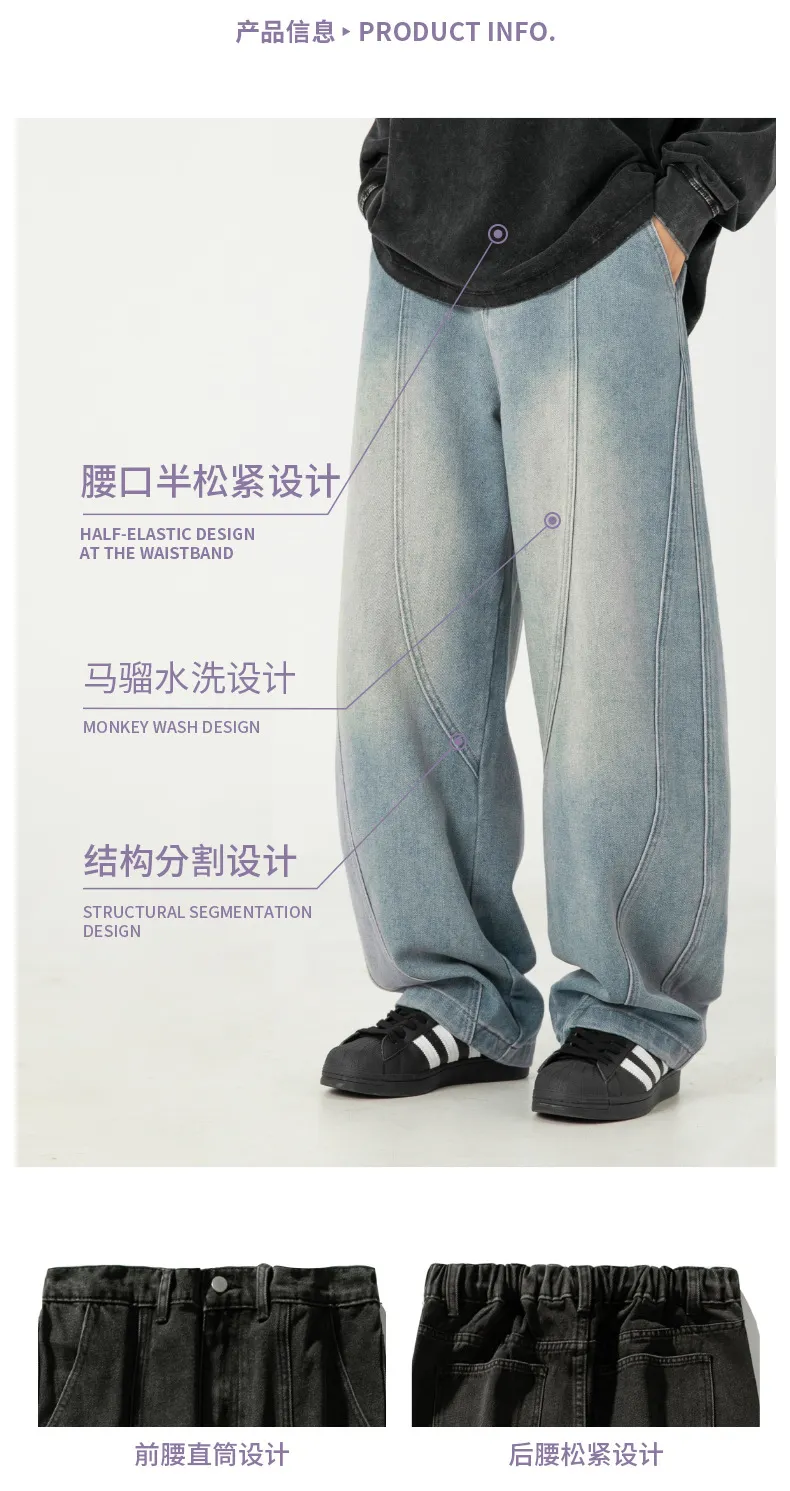 Men's Japanese Style Wide Leg Washed Jeans - Retro Loose Fit Casual Pants with Split Design for Spring showcase 6