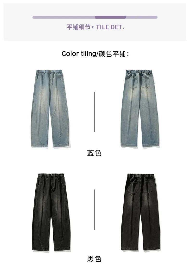 Men's Japanese Style Wide Leg Washed Jeans - Retro Loose Fit Casual Pants with Split Design for Spring showcase 20