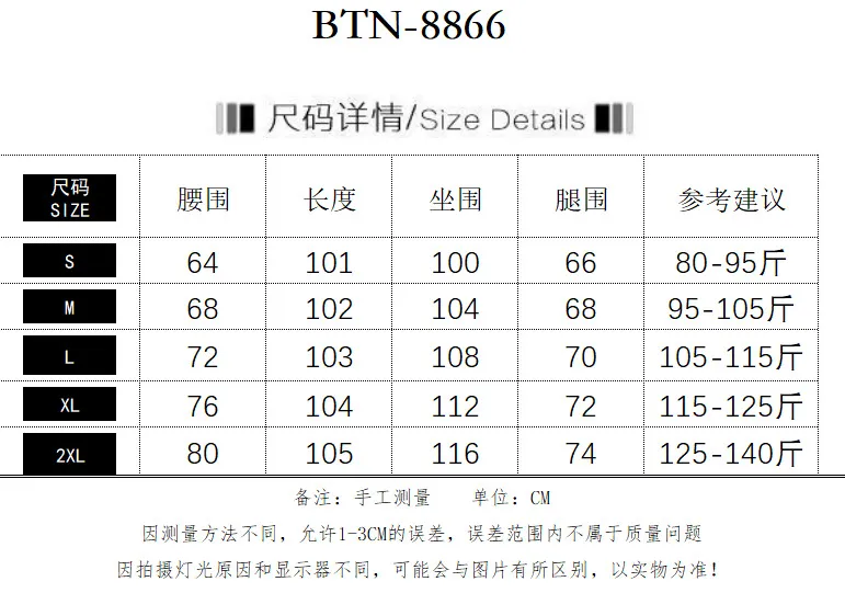 Women's White Wide-Leg Jeans 2026 - Korean Style Loose High-Waisted Straight Drapey Floor-Length Pants for Spring & Autumn showcase 1