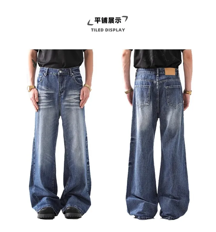 2024 High Street American Style Wash Blue Texture Jeans - Retro Loose Wide Leg Pants for Men & Women showcase 3