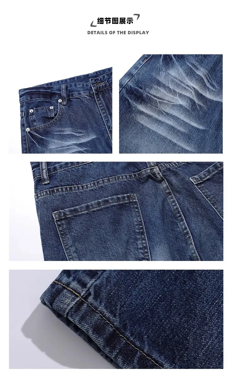 2024 High Street American Style Wash Blue Texture Jeans - Retro Loose Wide Leg Pants for Men & Women showcase 4