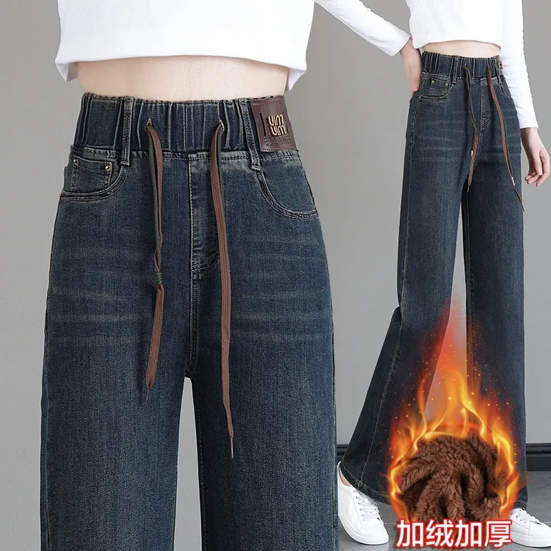 Women's High-Waisted Elastic Jeans - Loose Fit Nine-Point Straight Wide-Leg Pants for Spring/Fall, Slimming & Taller Look, Large Size Available thumbnail 6